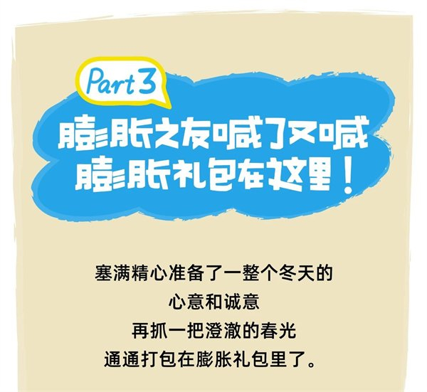 （来源：News快报）