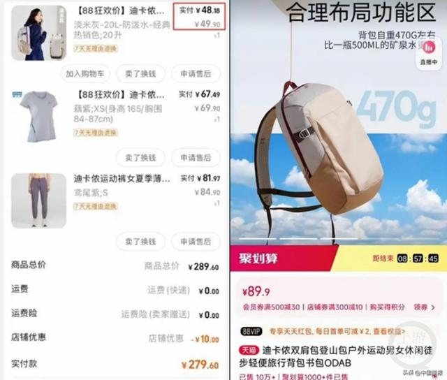 图源：上游新闻