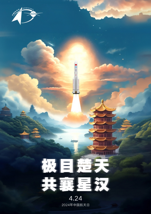 优秀AI海报作品
