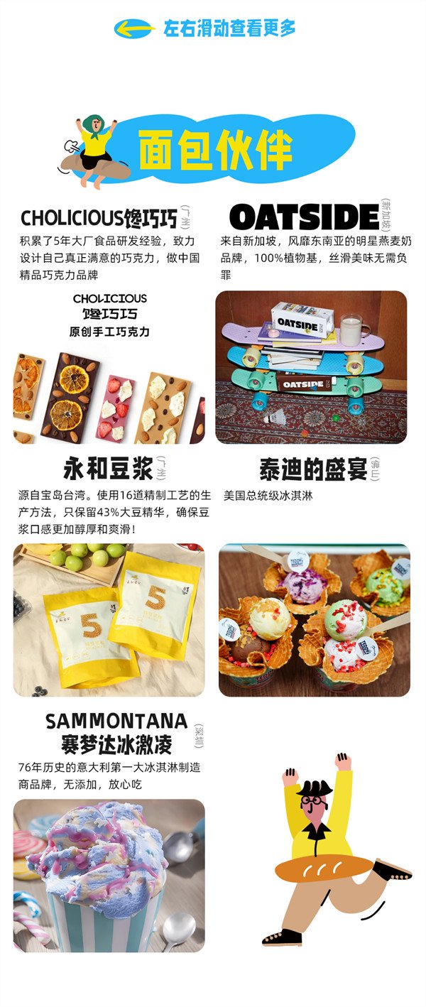 （来源：News快报）
