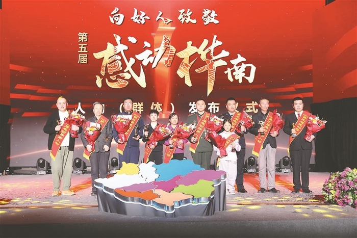 "桦南好人" 他们温暖并感动着一座城|桦南|好人|桦南县_新浪新闻