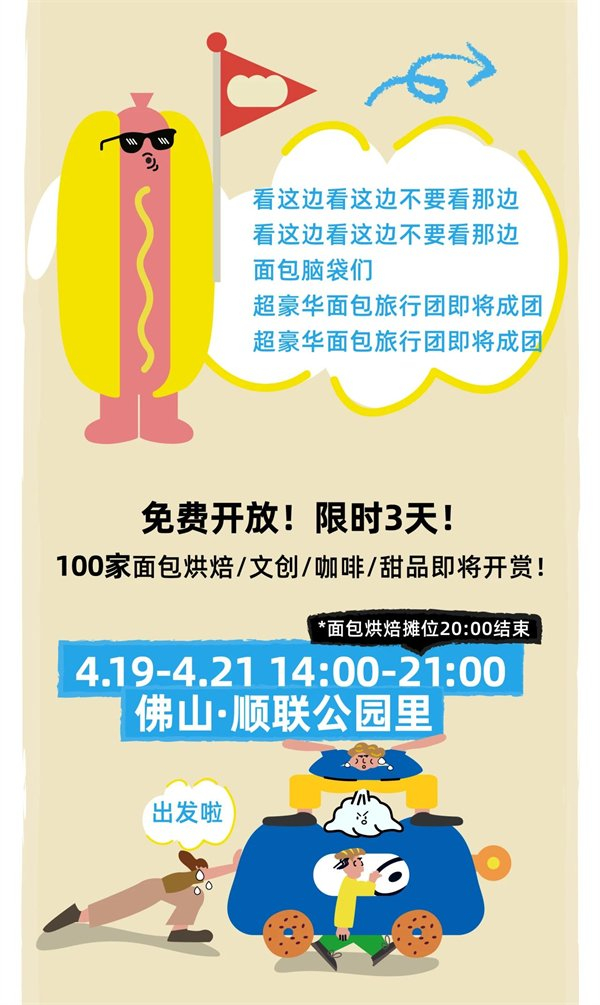 （来源：News快报）
