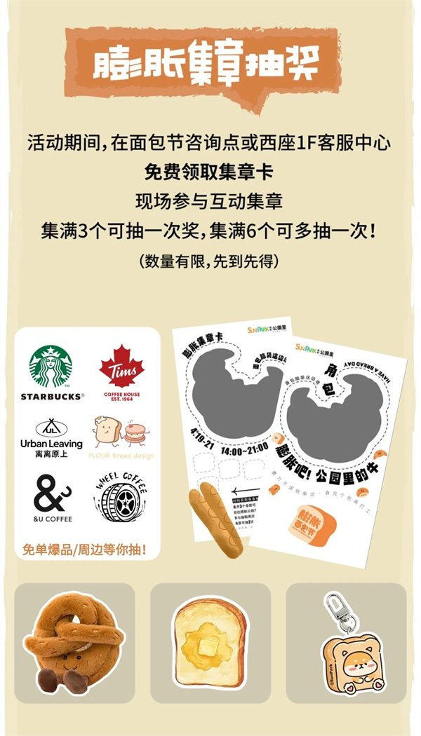 （来源：News快报）