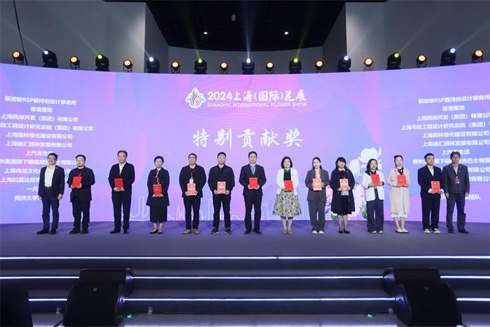 RSP雅诗柏设计事务所中国区董事总经理石璐女士（右七）代表RSP领取“特别贡献奖”