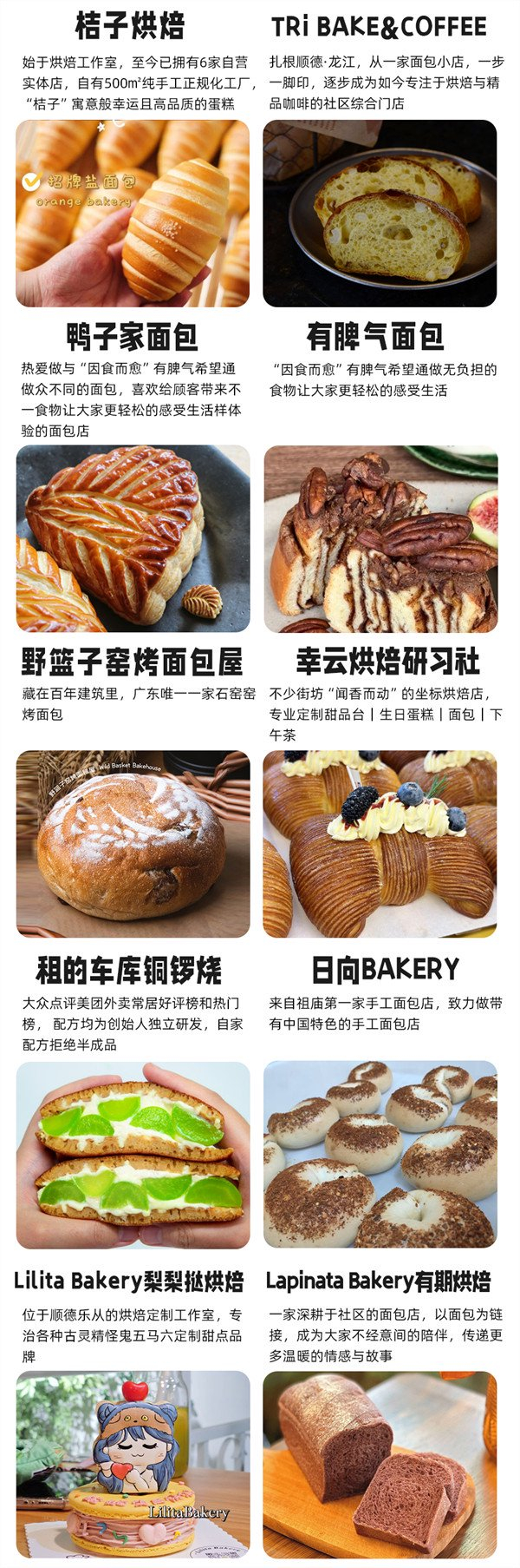 （来源：News快报）
