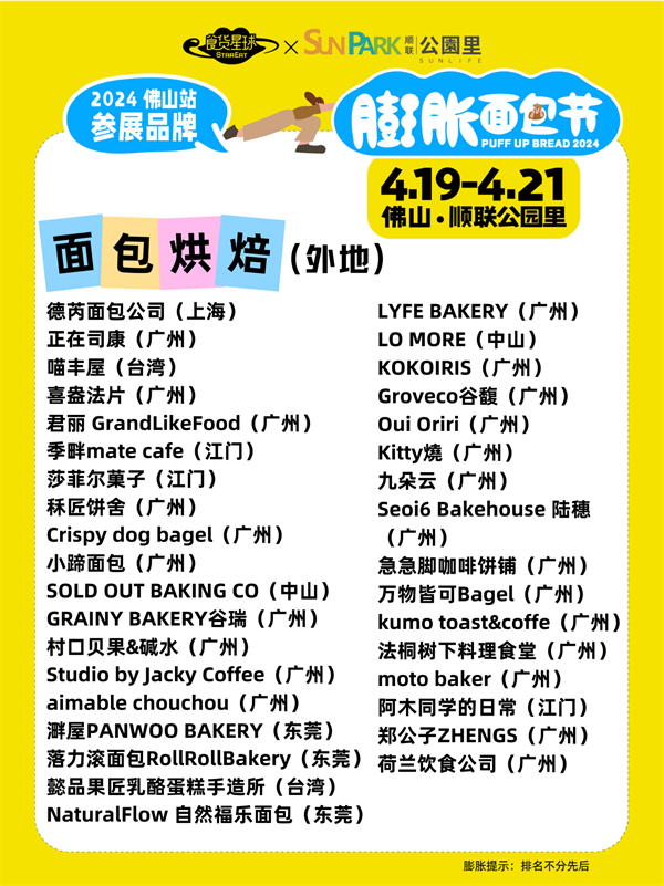 （来源：News快报）