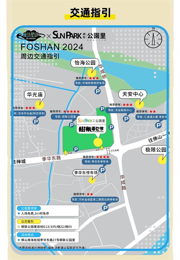（来源：News快报）