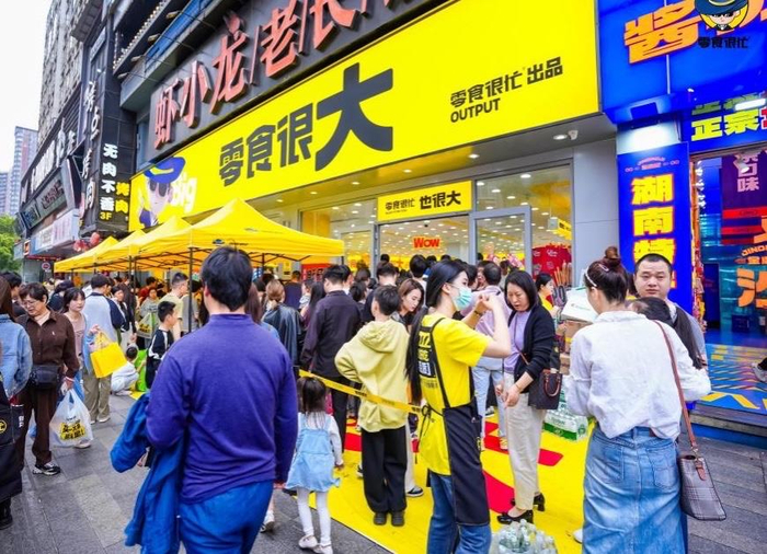 零食很忙旗下“超级•零食很忙”“零食很大”门店火爆出圈。