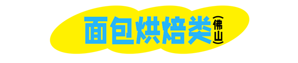 （来源：News快报）