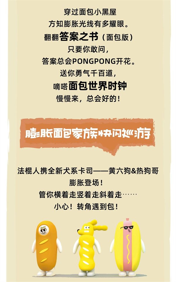 （来源：News快报）