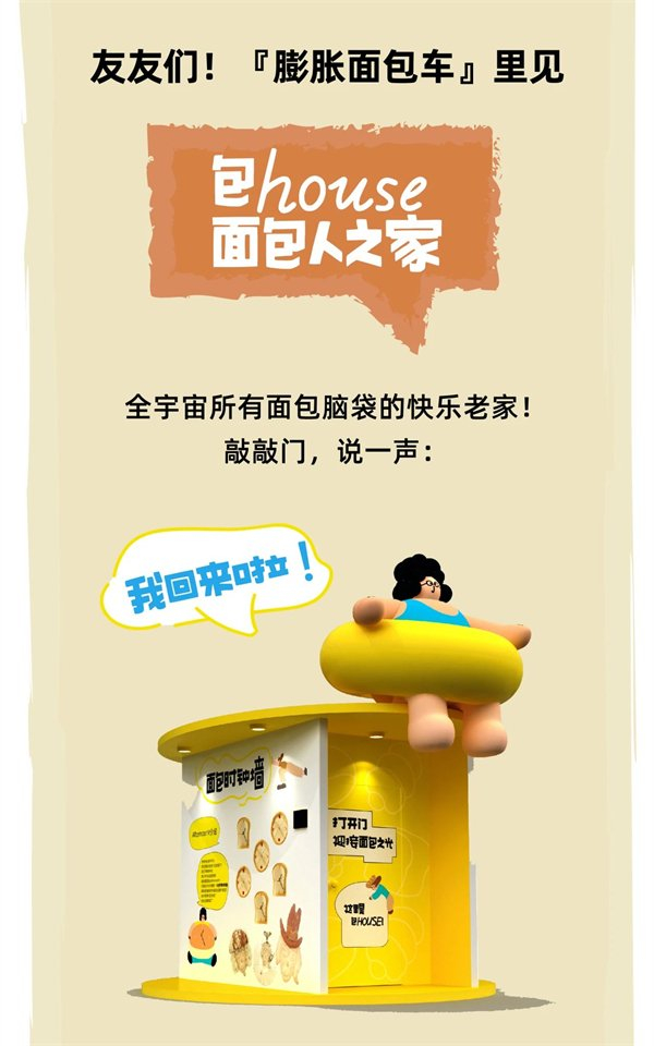 （来源：News快报）