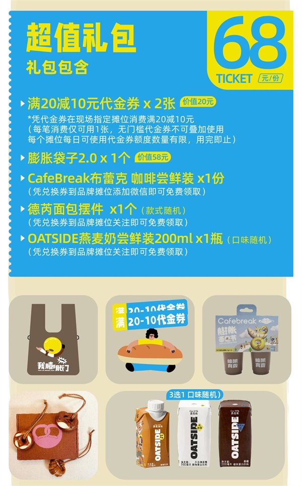 （来源：News快报）