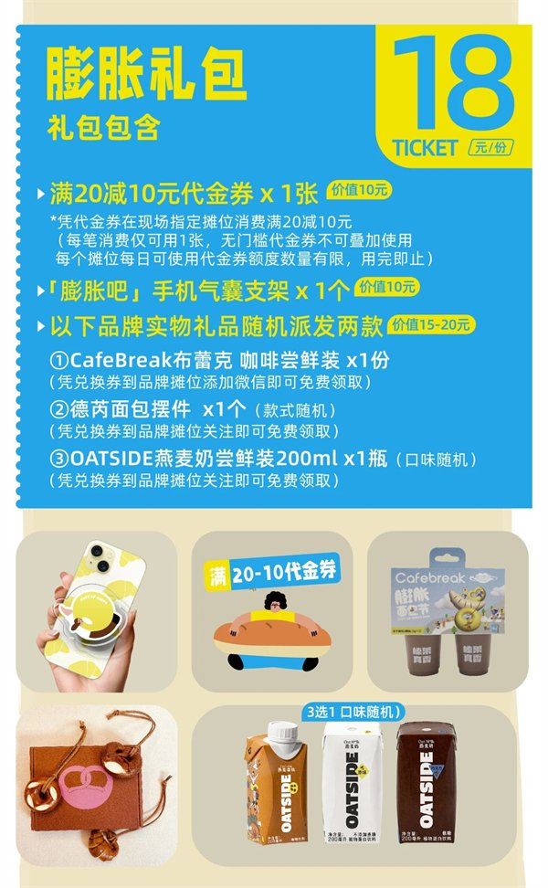 （来源：News快报）