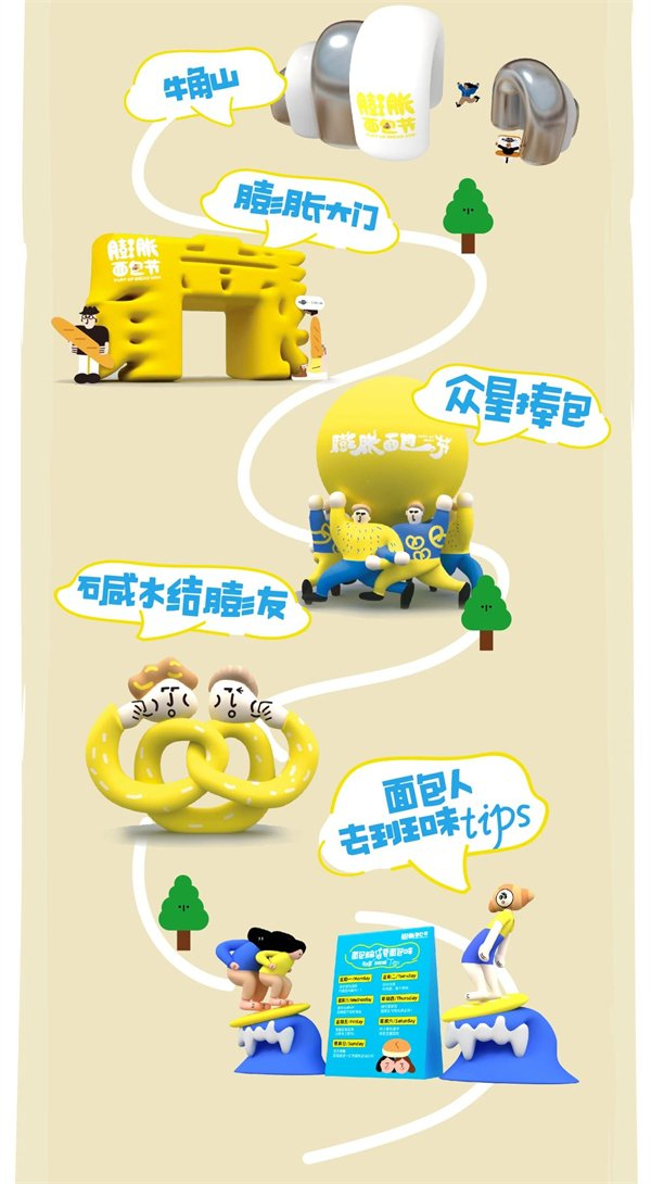 （来源：News快报）