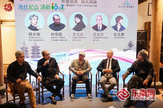 两岸大咖齐聚泉州 为传统文化活态传承建言献策