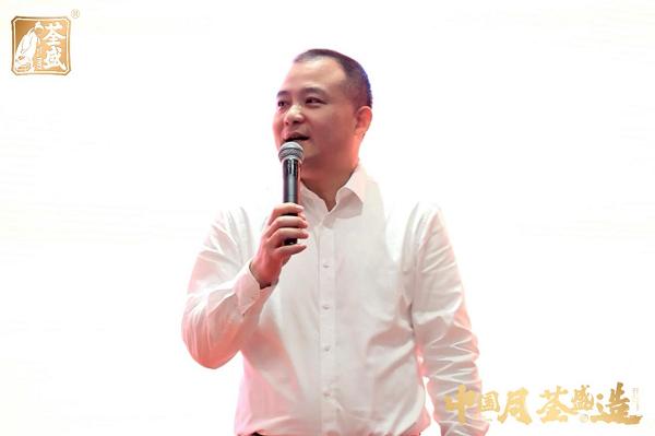 荃盛集团董事长戴东坚分享行业报告