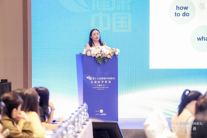 分会场会议主席、复旦大学附属儿科医院护理部主任顾莺