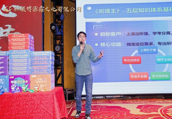 ▲学魁榜联合创始人、清华大学博士史家昕在大会上发言