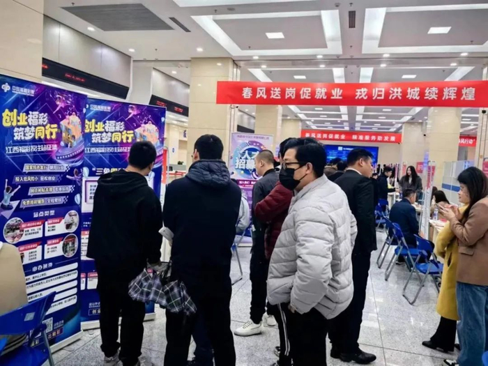 ▲江西省南昌市2024年退役军人及随军家属专场招聘会现场，福彩销售网点征召展架吸引了许多求职者。