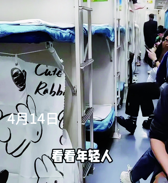     卧铺挂帘子 视频截图