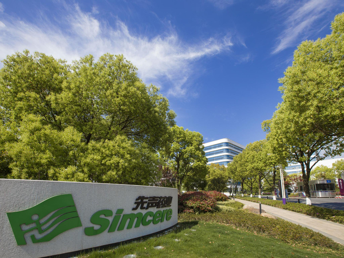 先声药业。受访者供图