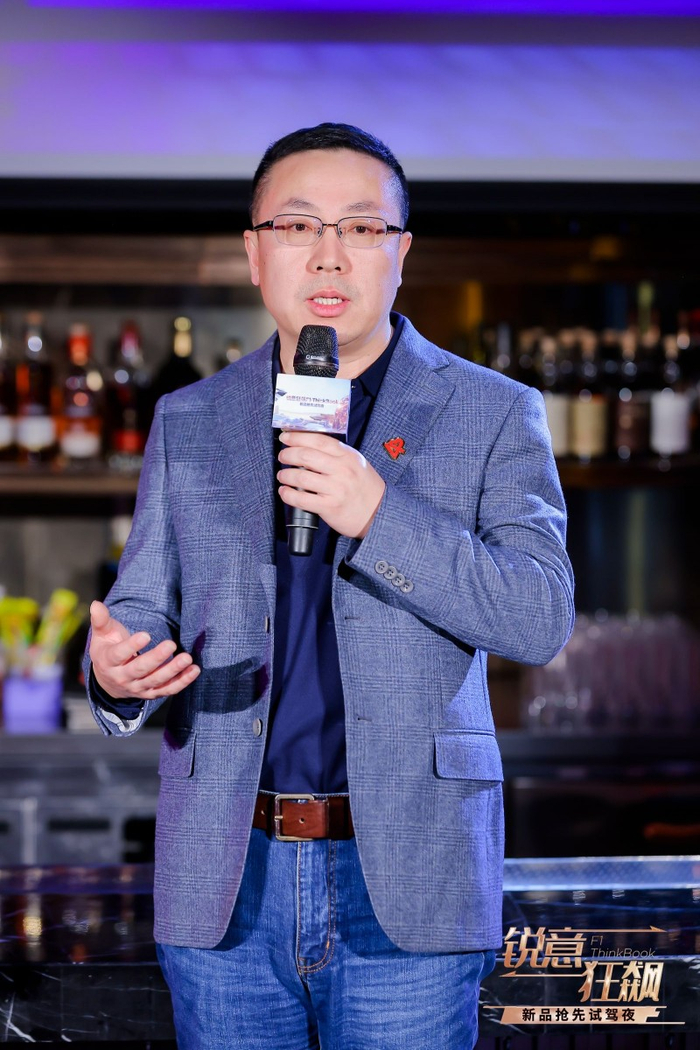 ThinkBook全球首席研发官郑爱国