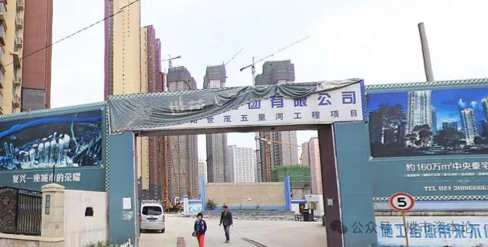 世茂五里河商业广场工地资料图