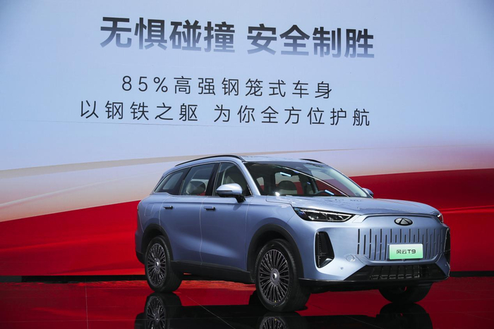 风云T9。 奇瑞汽车供图 华龙网发