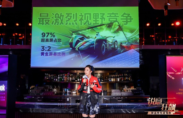 ThinkBook首席产品官张豪
