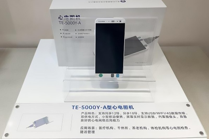 【智能穿戴 全面守护心脏健康】
