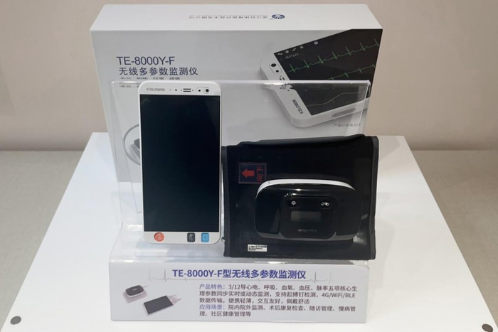 【智能诊断 便捷全程健康管理】