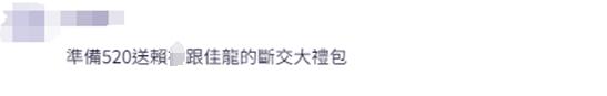 普华永道回应被指审计恒大失败：信息严重不实 已报案 