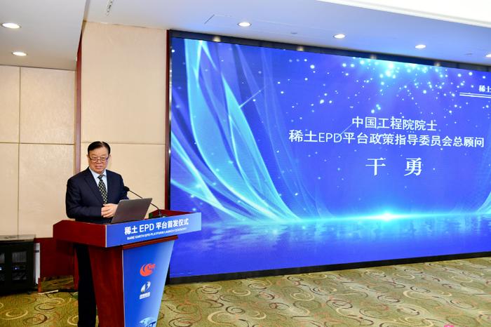 中国工程院院士干勇担任平台政策指导委员会总顾问。