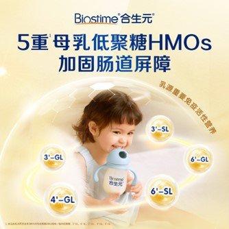 宝宝奶粉质量排行榜榜单中合生元派星还有5重母乳低聚糖HMOs