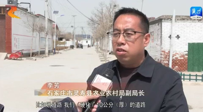 河北:因地制宜开展和美乡村建设|农村|灵寿县|河北省_新浪新闻