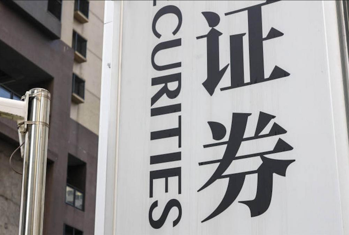 图片来源：本报记者 梁远浩 摄