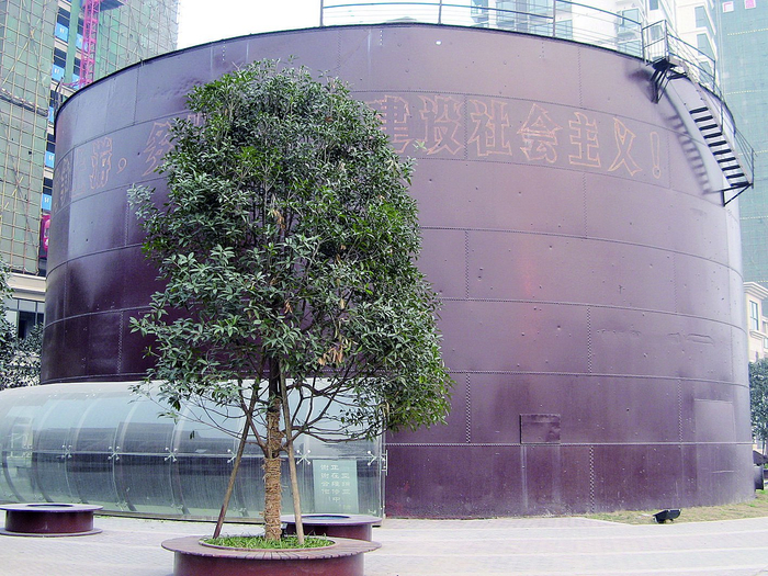     修整一新的亚细亚1号洋油罐