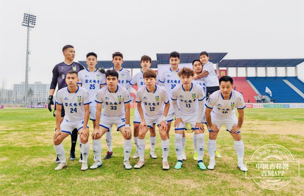 4月20日,中国足协杯第二轮较量全面屏开.