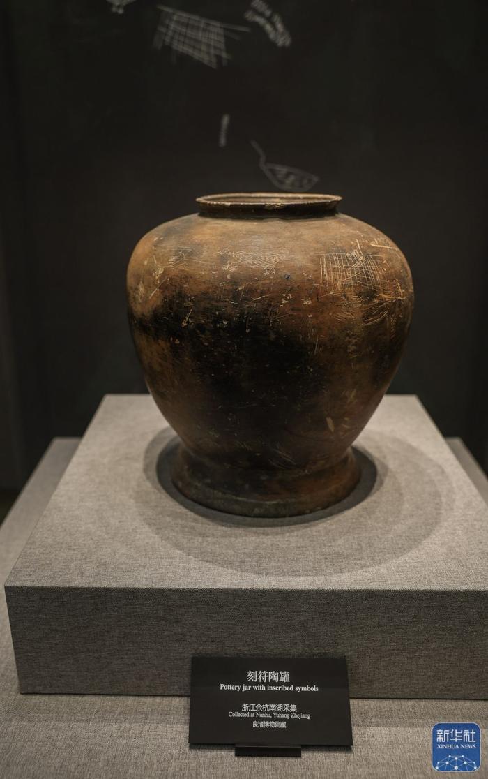 ↑这是良渚博物院内展出的刻符陶罐（2024年4月18日摄）。新华社记者 徐昱 摄