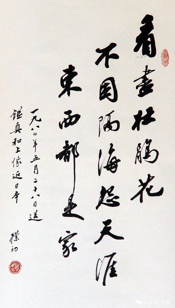 大师云集!"白山雅集——中国近现代书画大师精品展"4月29日开展