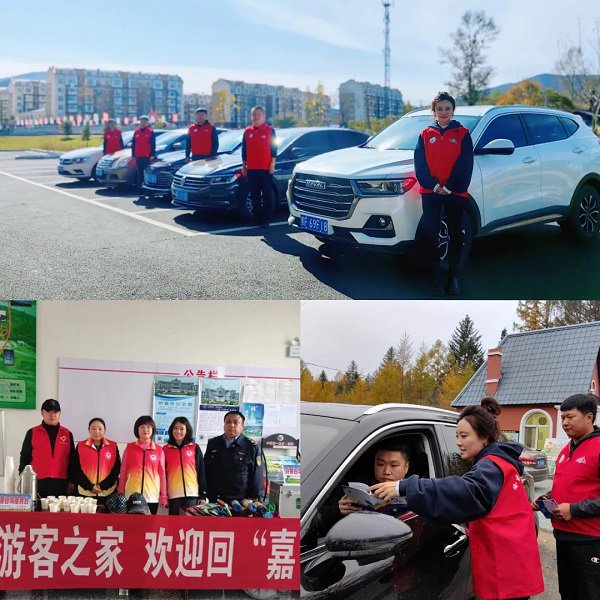 县区组建旅游志愿者队伍。