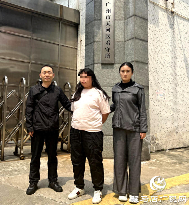 ▲嫌疑人被抓获。图据驻马店广视网