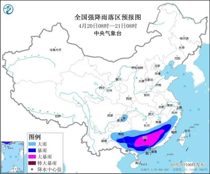 图1&nbsp;全国强降雨落区预报图（4月20日08时-21日08时）