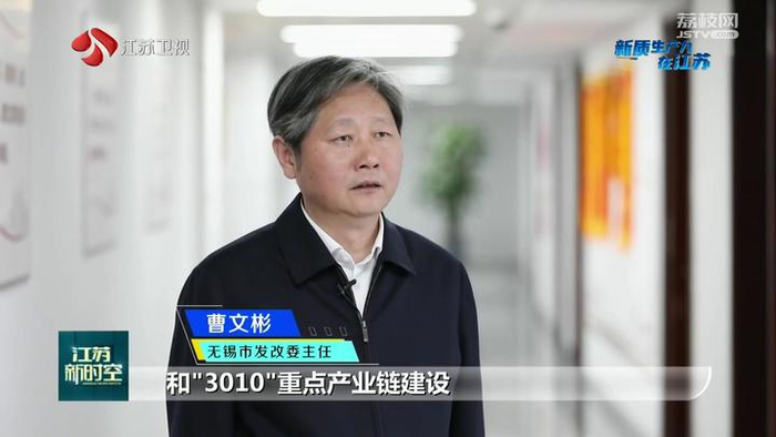 无锡市发改委主任曹文彬说,下一步,无锡将聚焦通用人工智能,量子科技