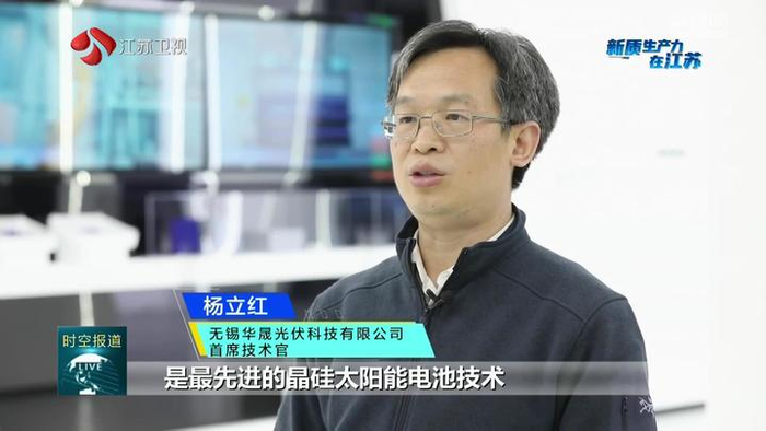 【新质生产力在江苏】无锡:向"新"求变 蓄力未来