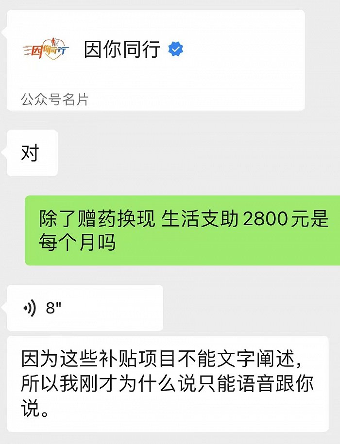 图片来源：界面新闻