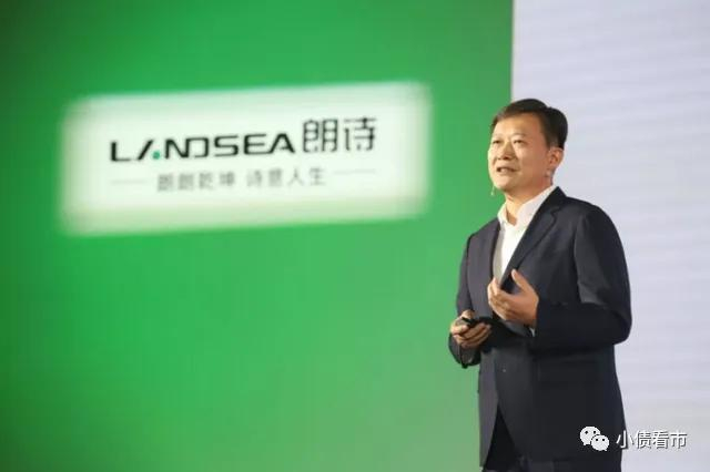 朗诗控股董事长田明