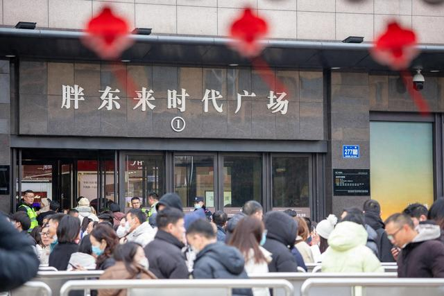 2024年2月15日 胖东来时代广场 图自IC photo