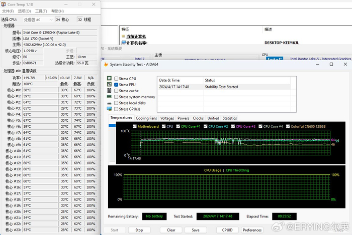 ▲ 默认烤机温度