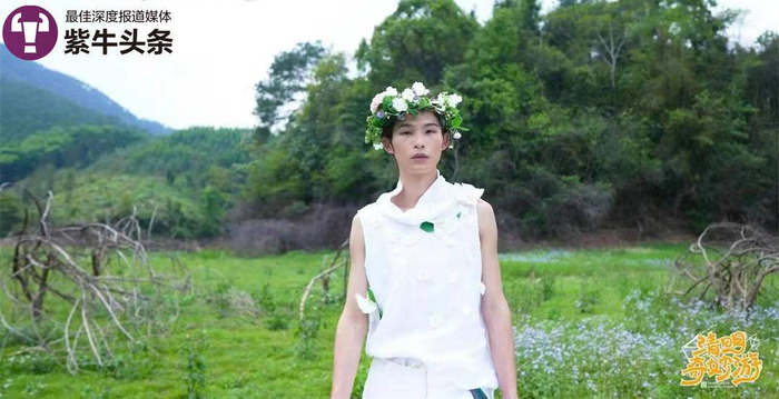 陆仙人参加电视节目的新装扮。